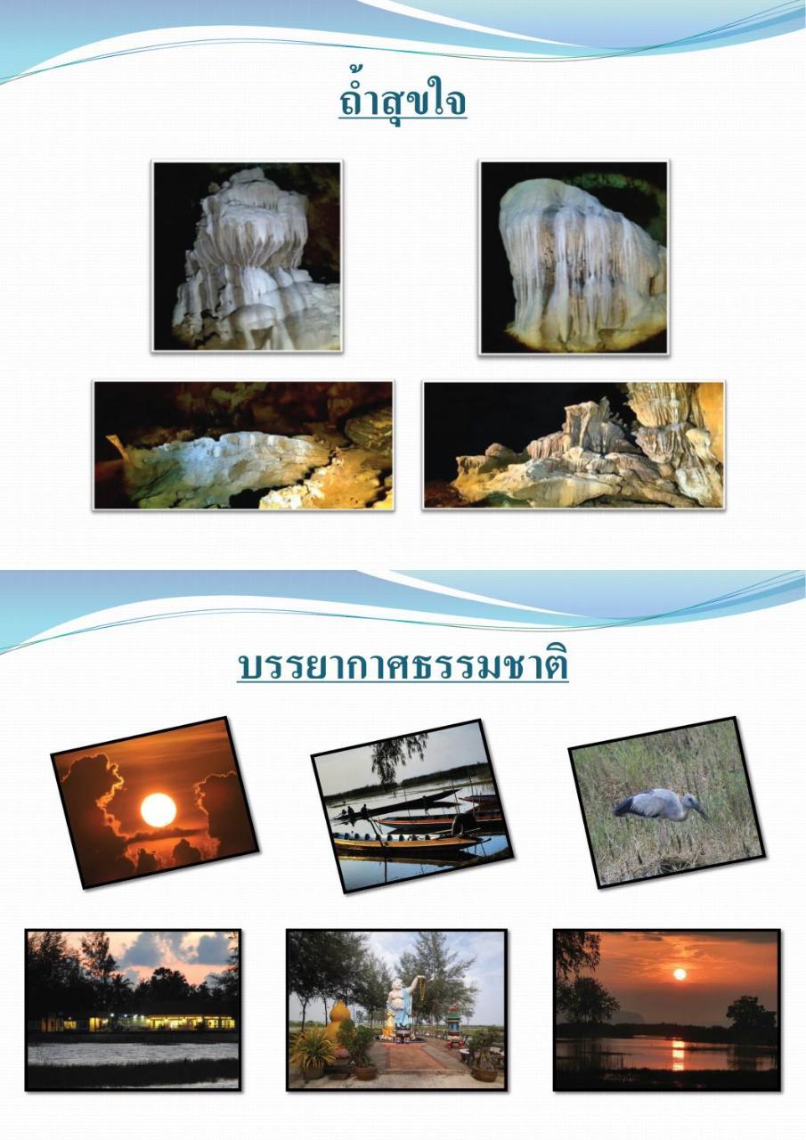 Hadthong Resort Pak Phayun Exterior photo
